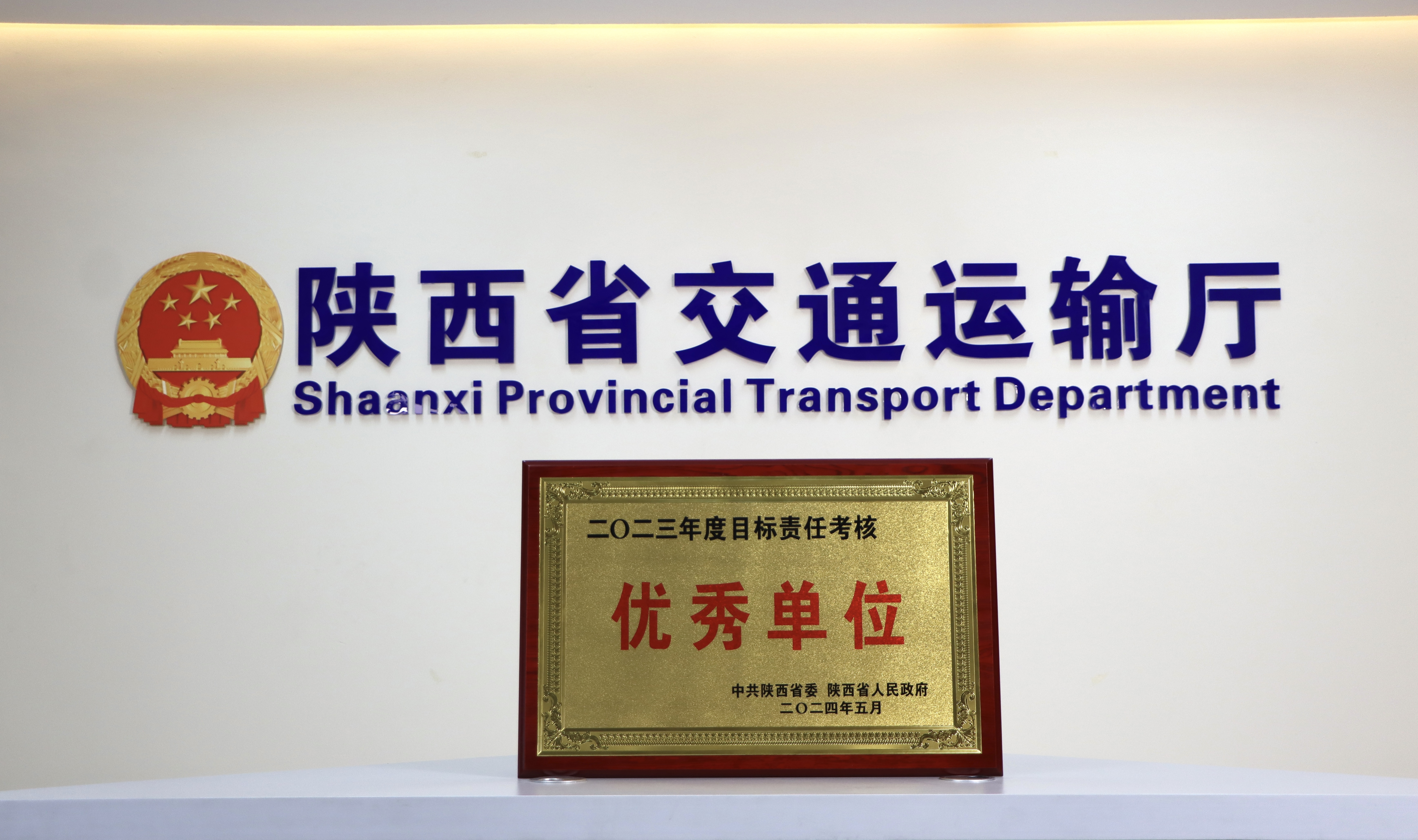 微信图片_20240510093918.jpg