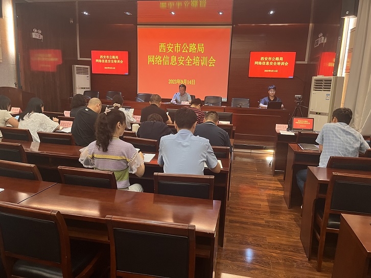 微信图片_20230914144023.jpg