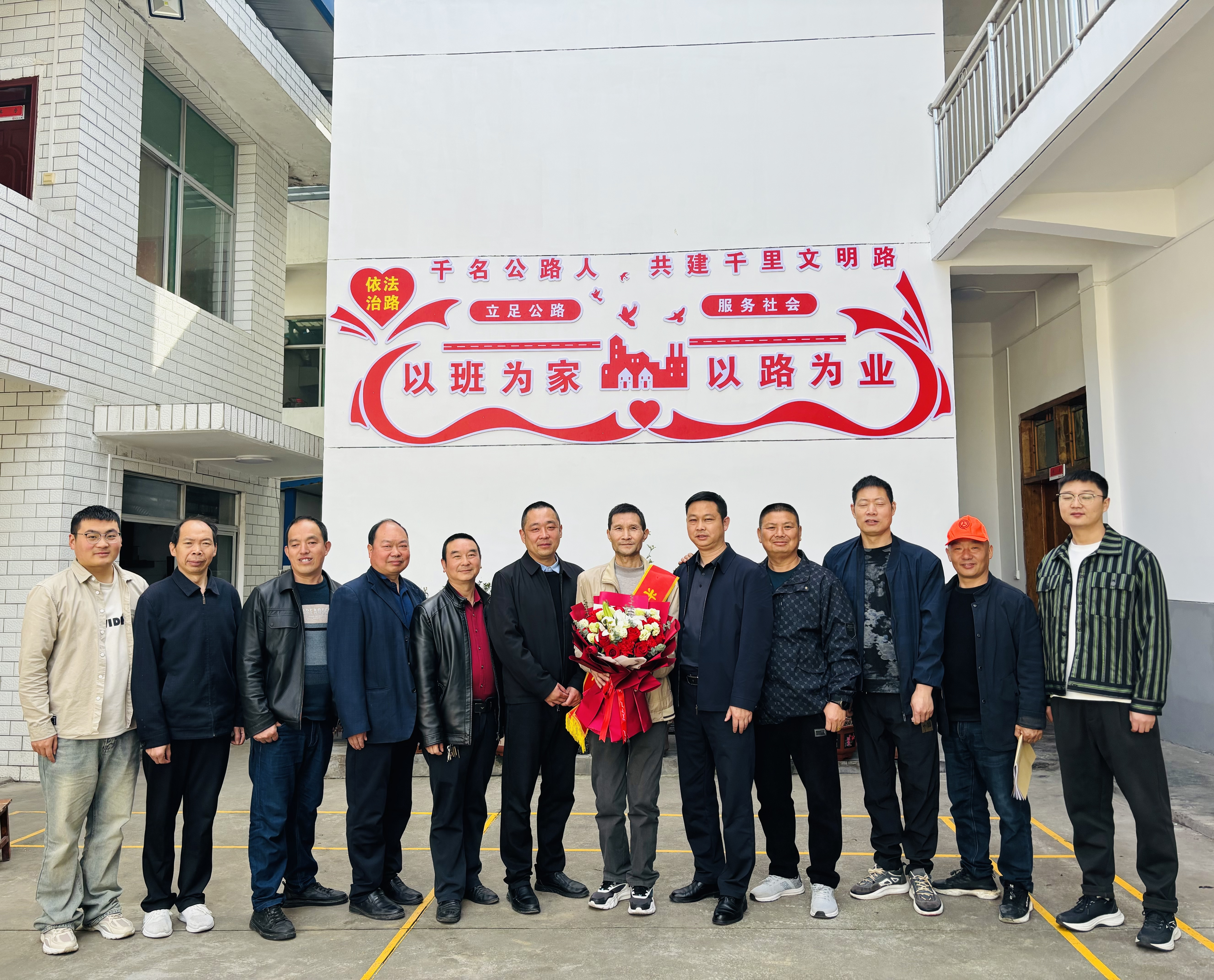 4.15岁月砺初心，荣光铸道途（光荣退休座谈会）.jpg