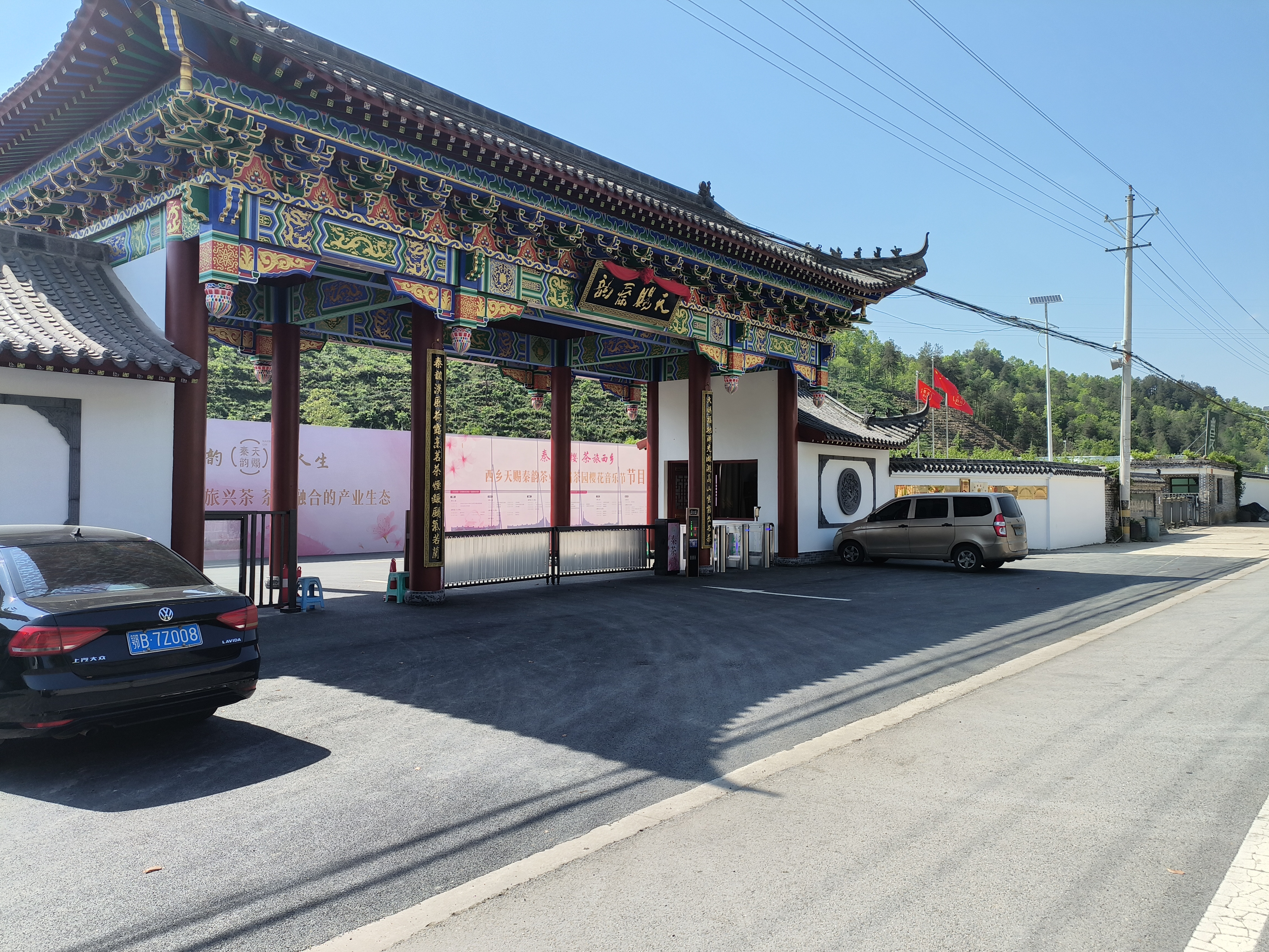 微信图片_20240412160748.jpg