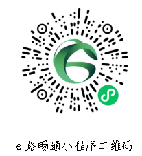 e路.jpg