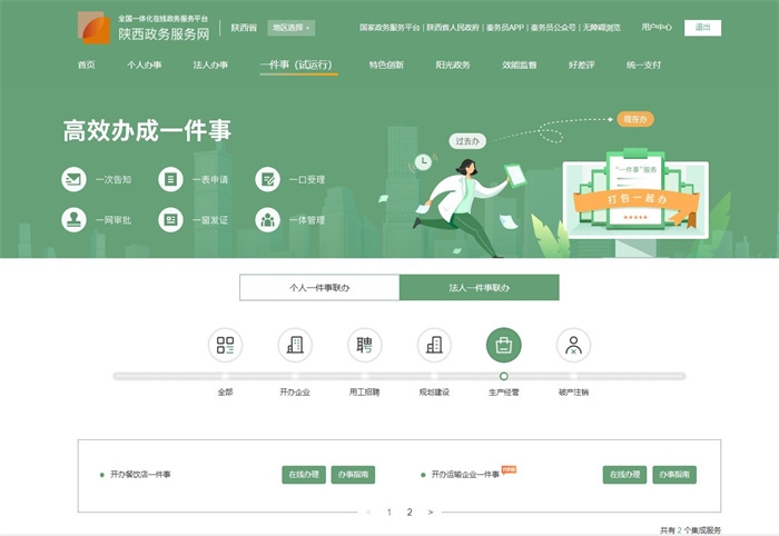 图片4.jpg