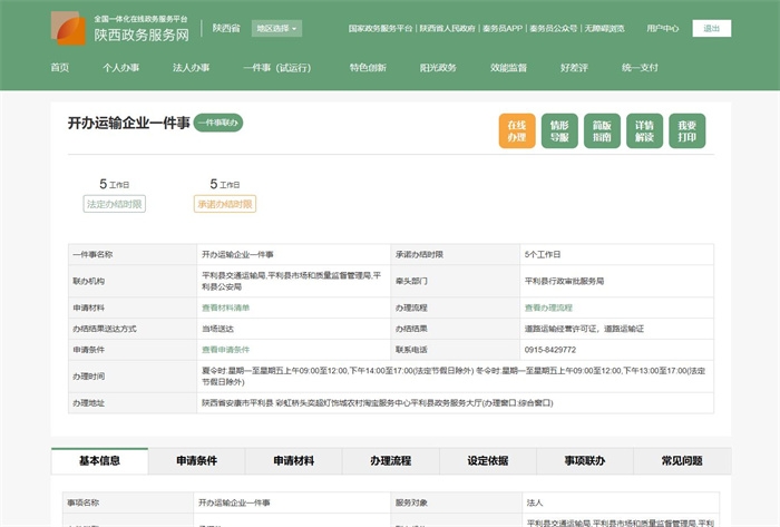 图片7.jpg