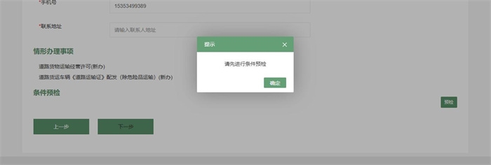 图片12.jpg