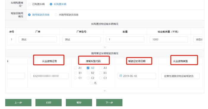 图片20.jpg