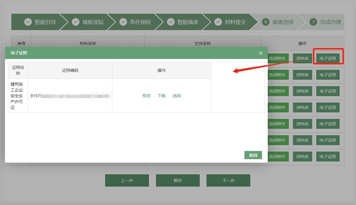 图片23.jpg