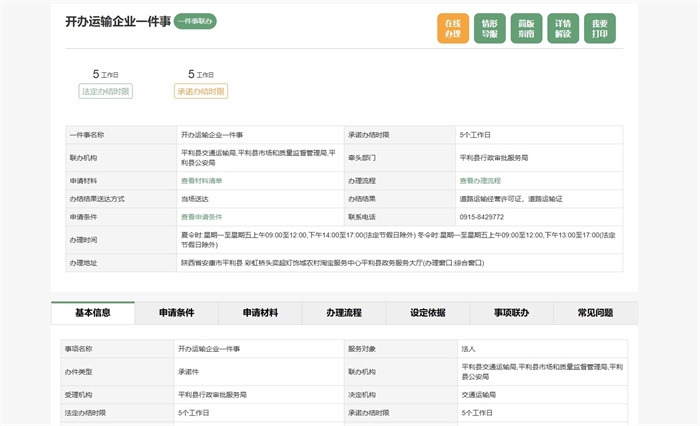 图片27.jpg