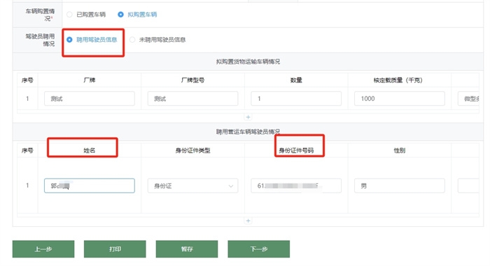 图片19.jpg