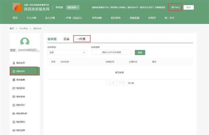 图片26.jpg