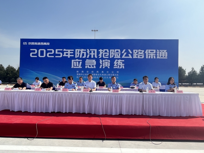 微信图片_20250515165452.jpg