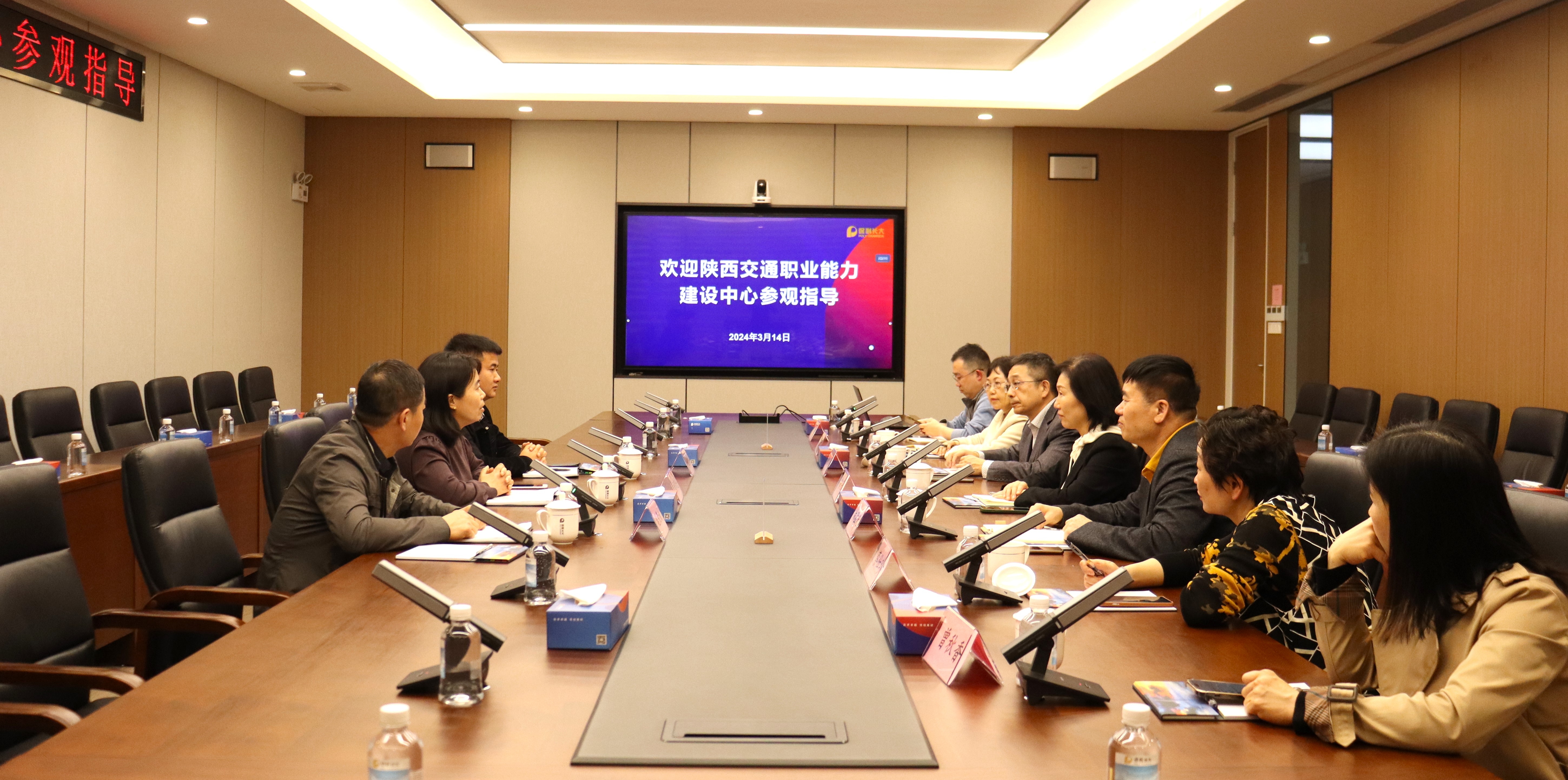 微信图片_20240328143853.jpg